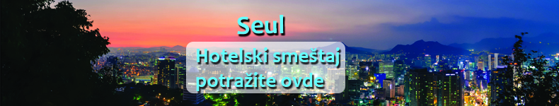 cena avio karte za Seul